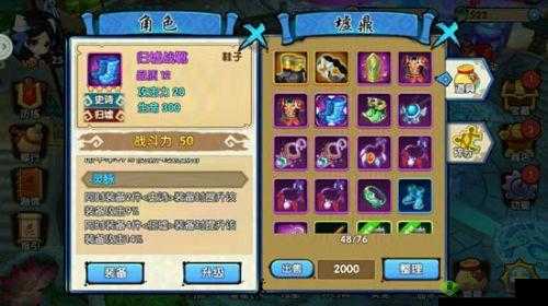 花千骨手游东华角色攻略:精准搭配,实现最强组合之力揭秘