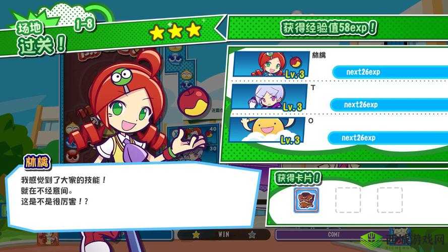 噗哟噗哟俄罗斯方块攻略大全:实战技巧与心得分享