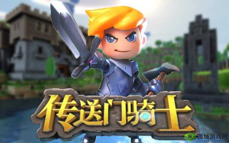 传送门骑士铜长剑制作秘术:铜长剑合成配方详解攻略