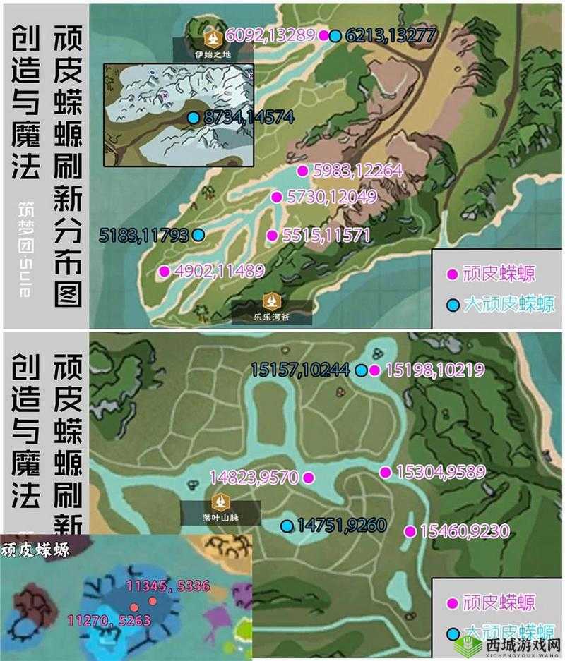 创造与魔法中小顽皮蝾螈具体位置在哪里你知道吗快来看看