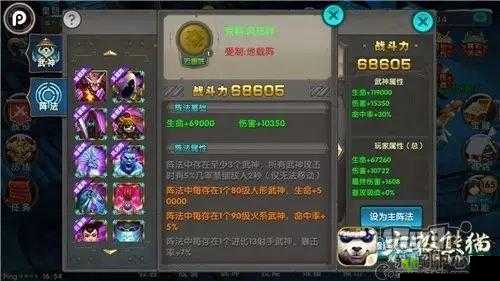 《太极熊猫:天堂之光属性深度解析与进阶强化览》