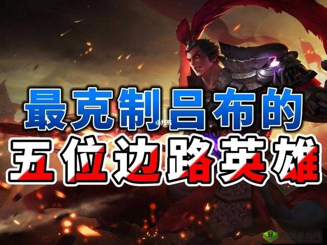 全民超神:海鲨之王克星推荐,英雄如何克制这位海洋霸主