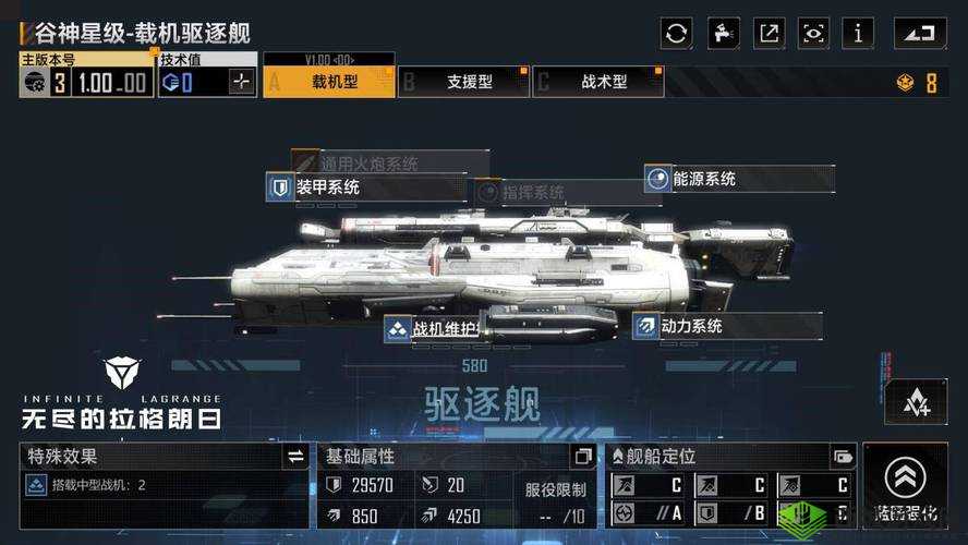 蔚蓝战争舰船修理攻略:快速修复你的海上力量