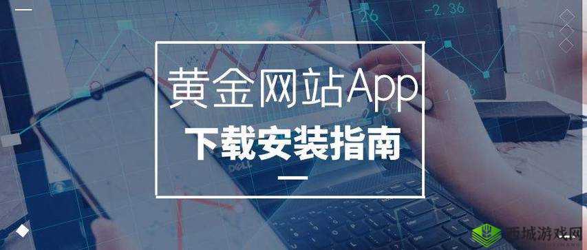 免费网站安全软件大全苹果版:优质软件尽在此