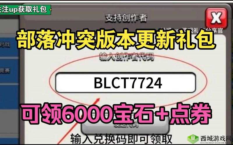天天数码兽礼包获取攻略:免费领取兑换礼包全指南