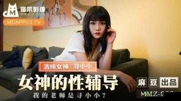 老师强挤进去 av88:是意外还是另有隐情?