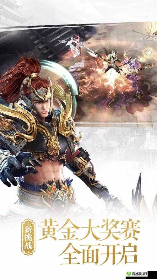 大唐无双手游:重返黄金年代,再创武侠辉煌