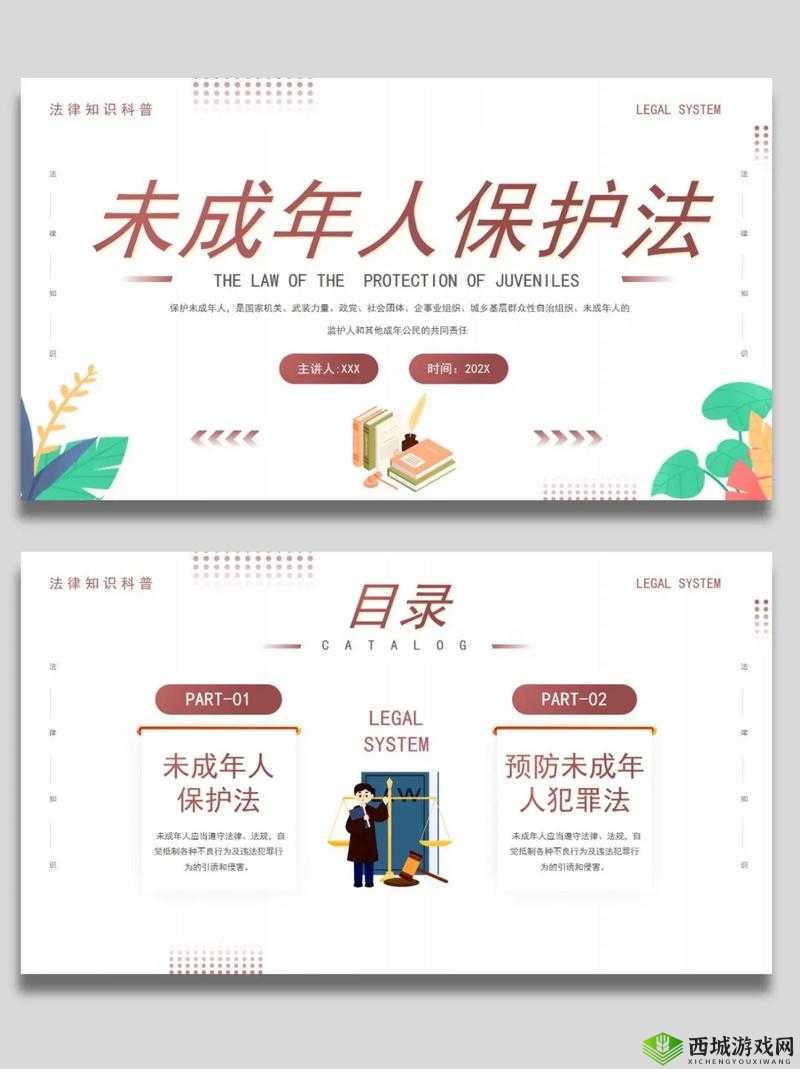 24adc 年龄确认 18 周岁进入:保护未成年人,拒绝成人内容