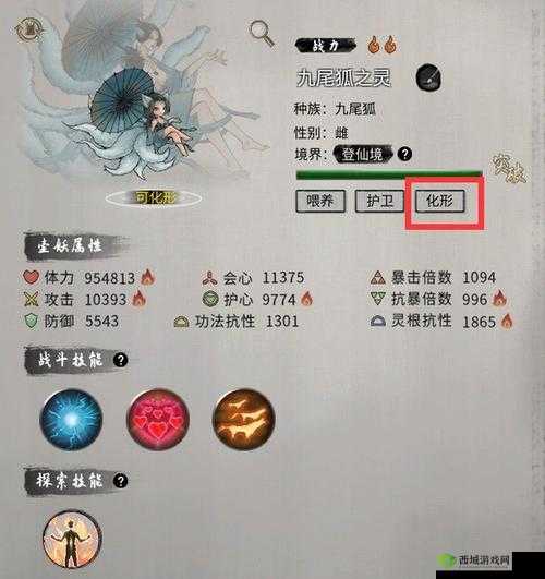 寻仙炼妖壶使用全攻略:详细解析炼妖注意事项与技巧分享