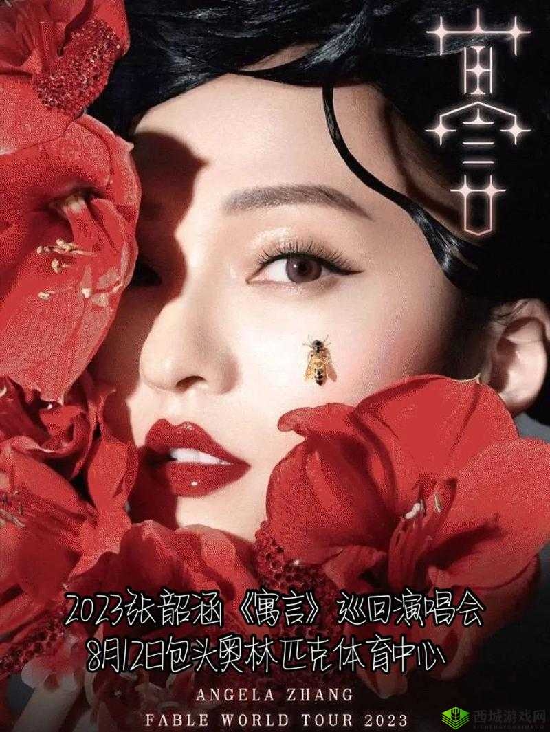 2023 免费高清在线视频 B 站:精彩内容不容错过