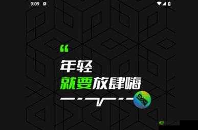 九幺Pro 下载:畅享便捷资源