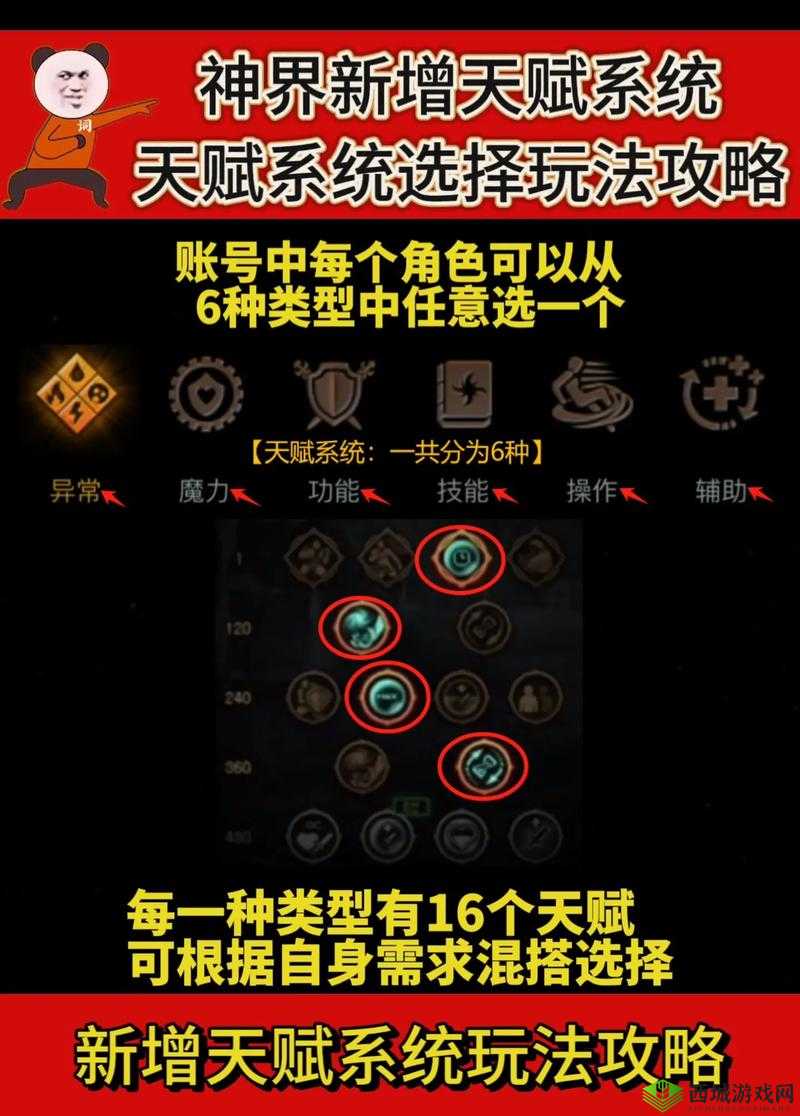 生存日记揭秘：传言任务托管地点与高效攻略指南