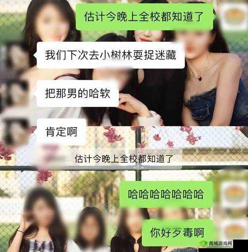 男女插插插 app:激情互动,探索无限可能