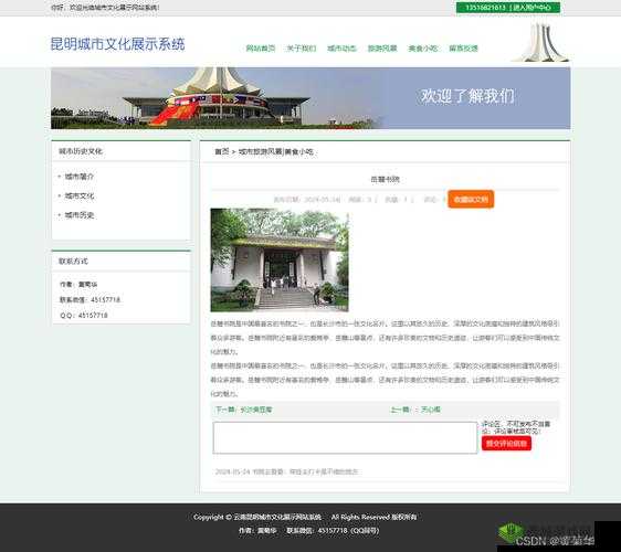 成品网站入口网页版即将上线:全新体验等你
