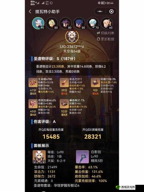 万王之途:零氪党如何以小号养大号攻略
