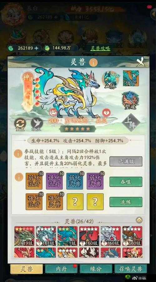 新手攻略揭秘:提升我的使命手游战力全攻略,助你快速成为顶尖高手