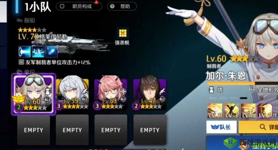 异界事务所防御特训5通关攻略:最佳配置详解