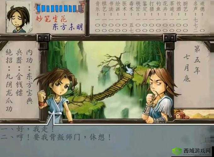武林英雄传绿色门派武学:究竟值不值得全力培养深度解析