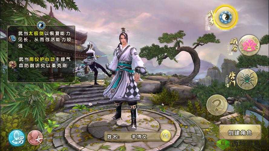 九阴真经:各职业特色与攻略,助你选择最适合的游戏角色