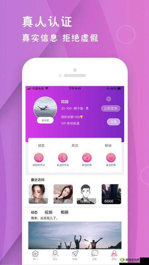 蜜芽 app 下载汅 api 免费下载:畅享便捷购物体验