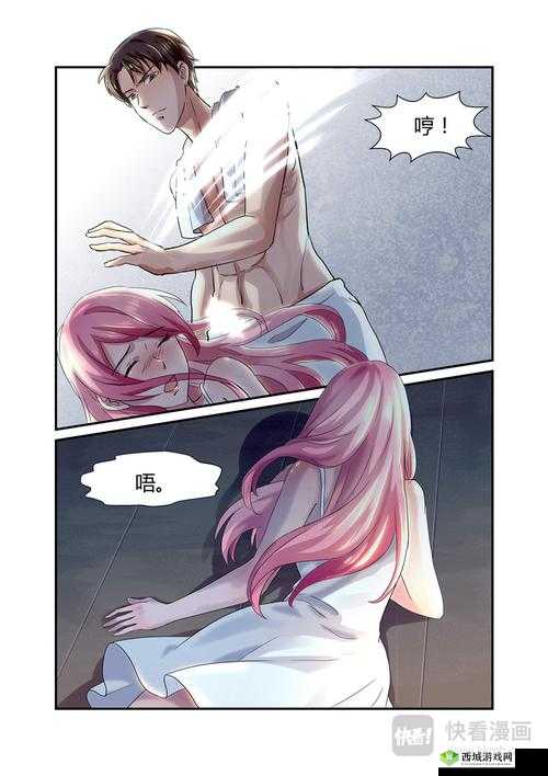 虫虫漫画下拉式漫画星球:精彩内容等你看