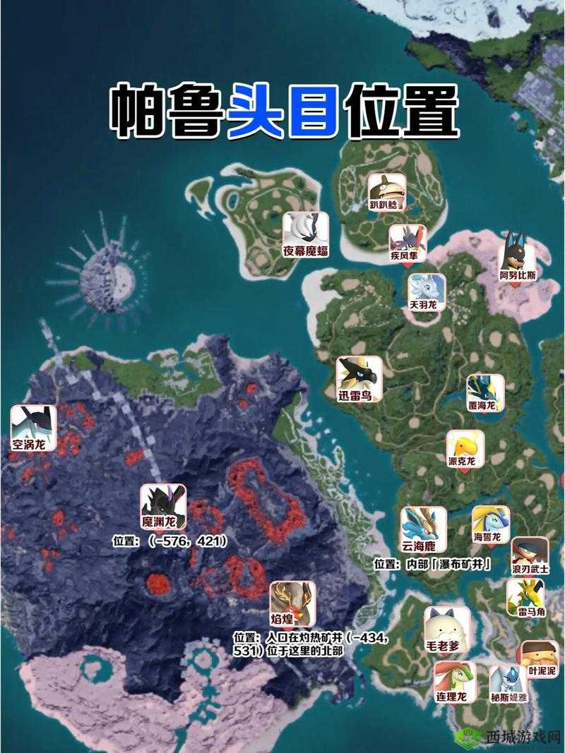 《幻兽帕鲁》企丸丸捕捉指南:全面解析企丸丸所在位置与捕捉细节攻略