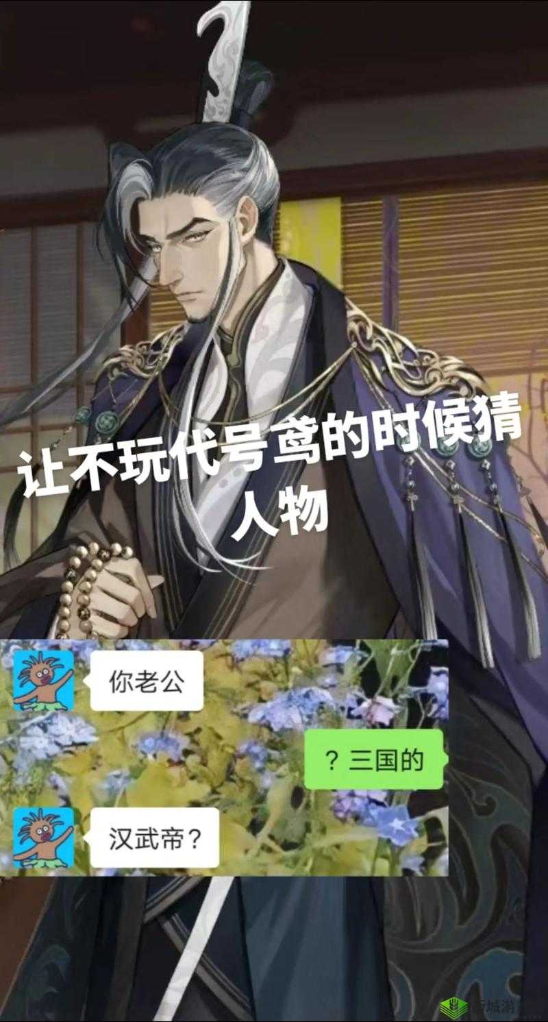 《阴阳历练巅峰:代号鸢8打法秘籍》