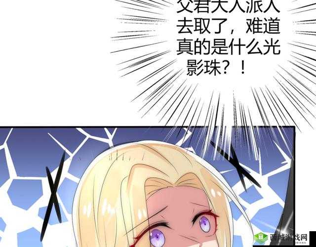 妖精漫画免费登录页面漫画:精彩内容等你看