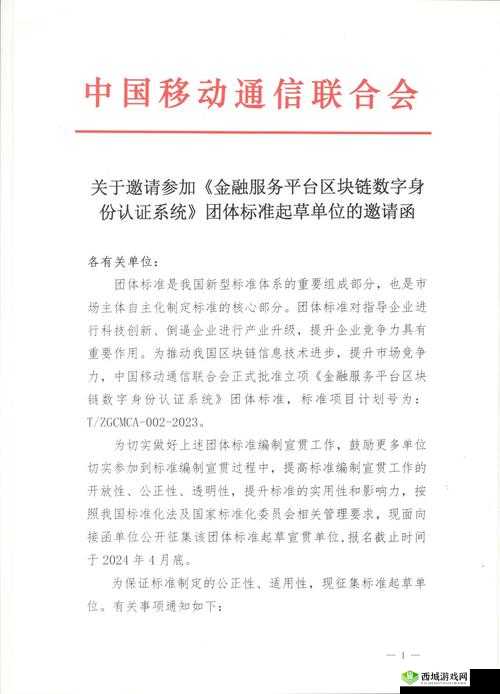 17c 起草官网:专业高效的起草服务平台
