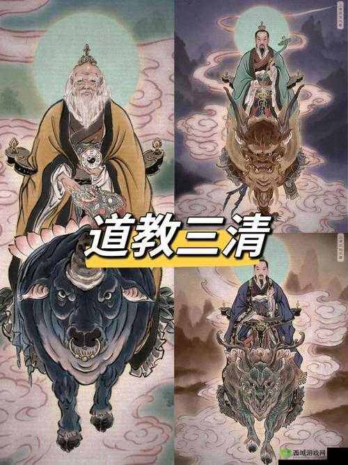 《师父有妖气》太上老君羁绊关系攻略:揭秘最强神祇的奇缘与联动策略,助您驾驭万千妖气