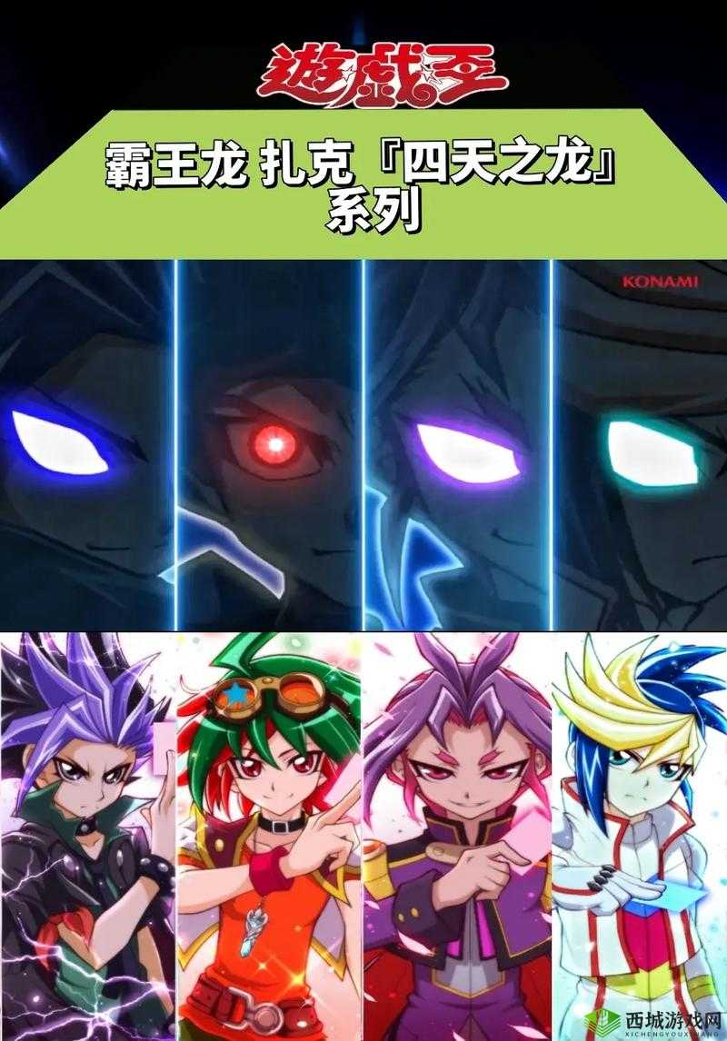《龙之契约:玛法大陆神秘圣域探秘》
