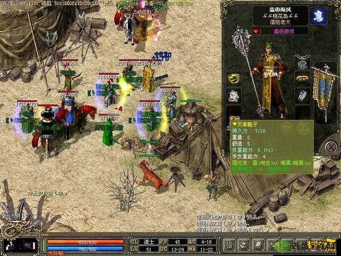 《魔神传奇》:跨越时空的恶魔征战与勇者决战之路全新篇章揭秘神秘世界