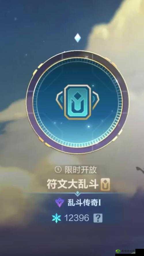 《乱斗萌萌哒》符文使用指南:掌握终极魔法