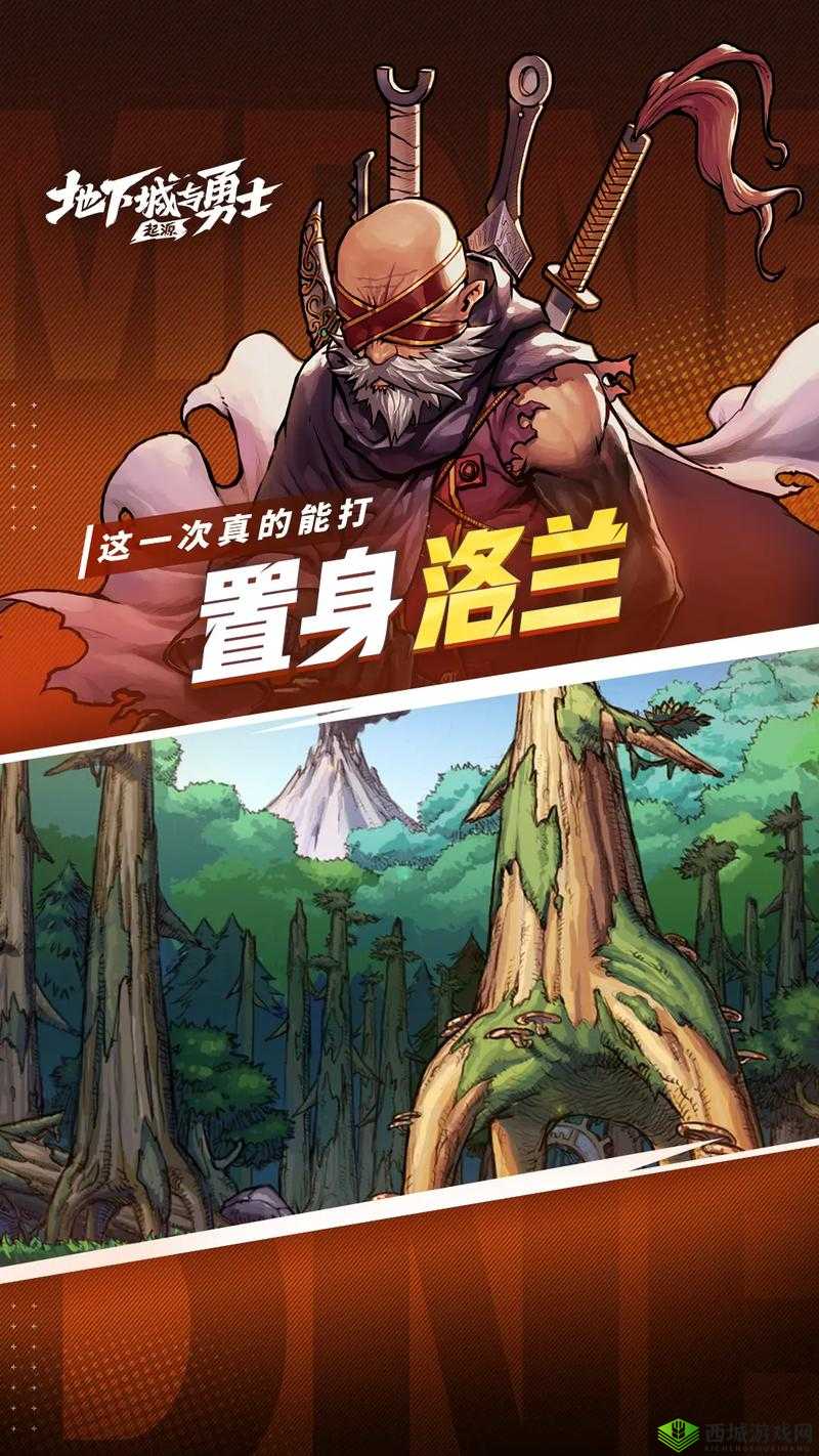 海角破解版:全新体验来袭
