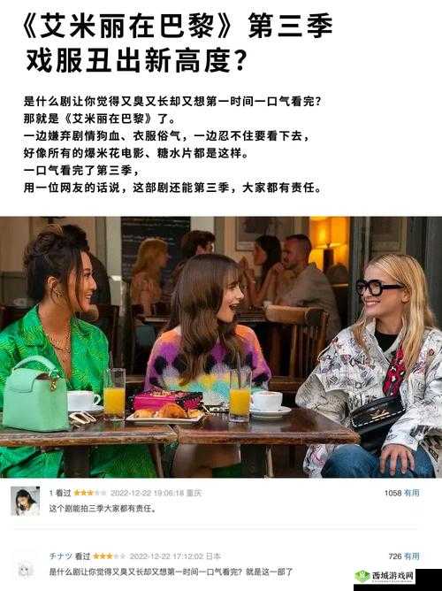 美国人:在线追剧