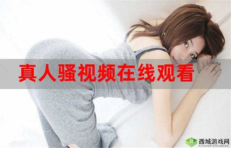 四虎紧急自动转跳在线视频:精彩内容不断