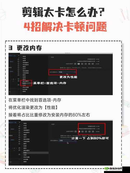 死亡花园鼠标卡顿解决方案:轻松应对卡顿问题