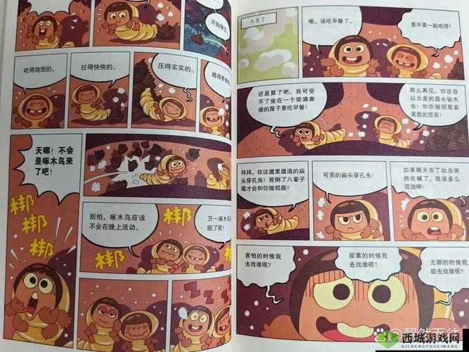 虫虫漫画下拉式漫画星球:精彩内容持续更新中