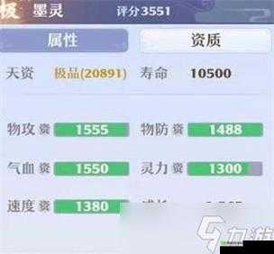 梦幻新诛仙墨灵,专属技能与加点攻略深度解析