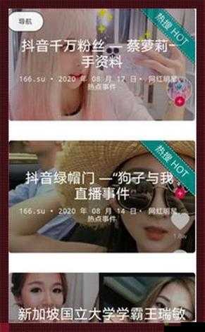 17CGCG 吃瓜官网黑料爆料:背后不为人知的真相
