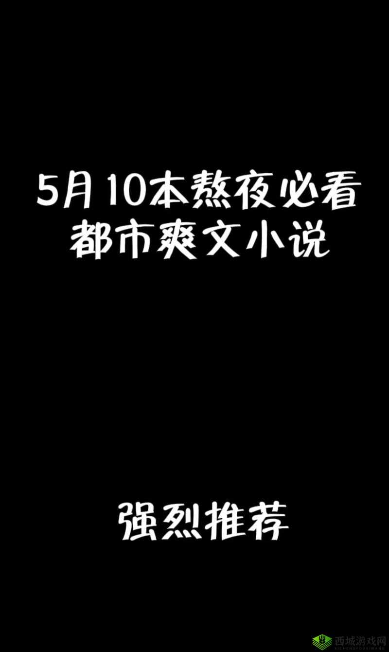 超碰精品,精彩不断,让你欲罢不能