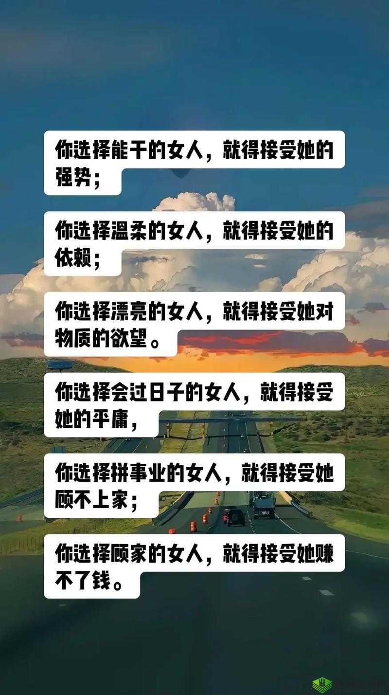 无套内谢大学处破女:她的选择与困境
