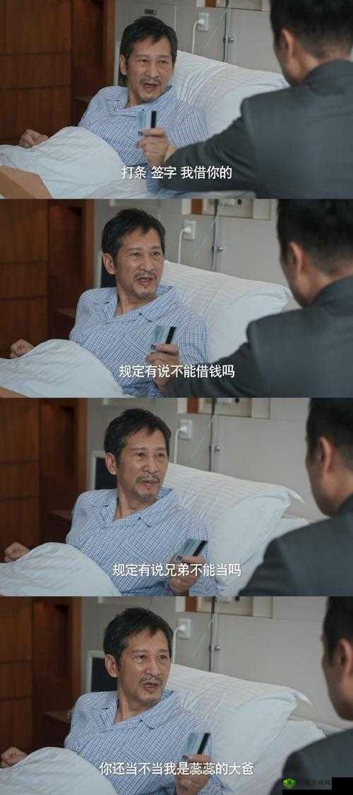 四叔日常 1v2：四叔的独特生活挑战与精彩瞬间