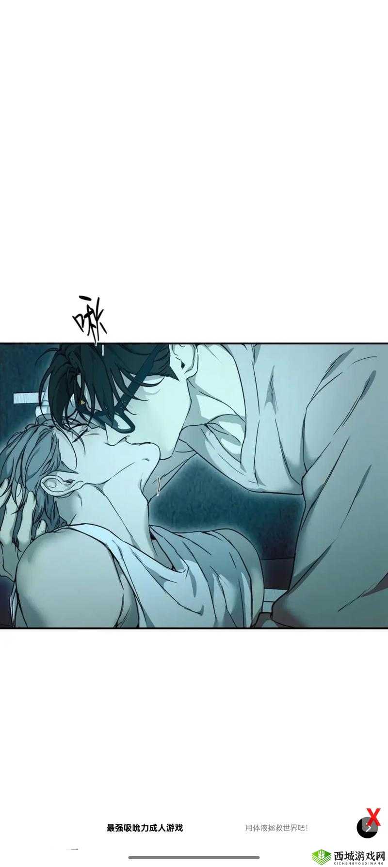 韩漫无遮漫画中文:成人世界的残酷物语