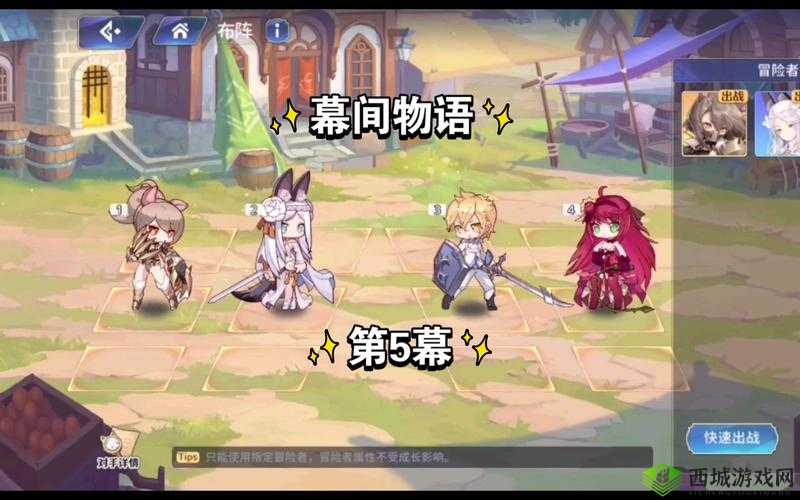 伊甸园的骄傲,狗子与布莉基特的幕间物语全攻略