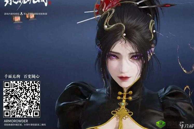 永劫无间天海捏脸秘籍,解锁麦迪脸数据