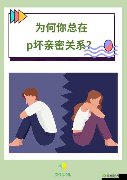 床笫之间描写到极致:探寻亲密关系中的深层奥秘与情感交融