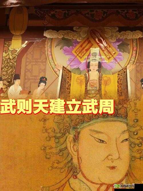 武则天战力驴头头子:探寻其背后的传奇与力量