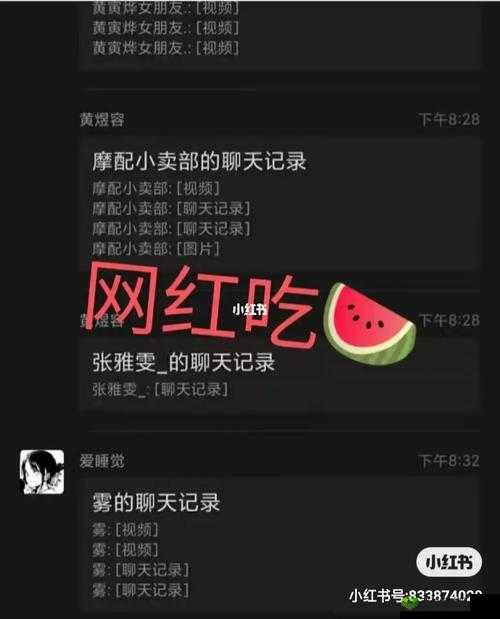 17CCC 吃瓜爆料-免费吃瓜：深挖猛料，持续更新