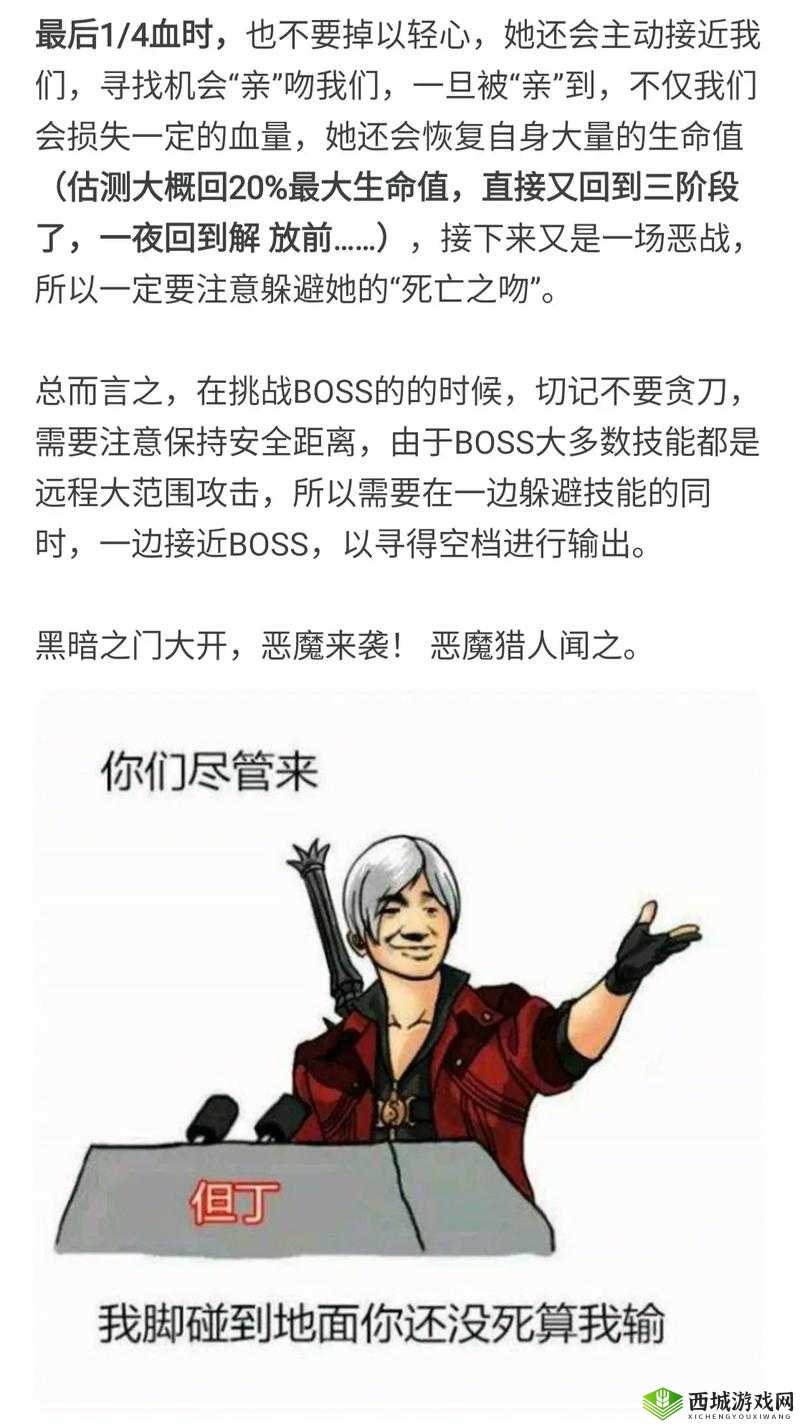 鬼泣巅峰之战,火箭筒使用攻略与深度解析